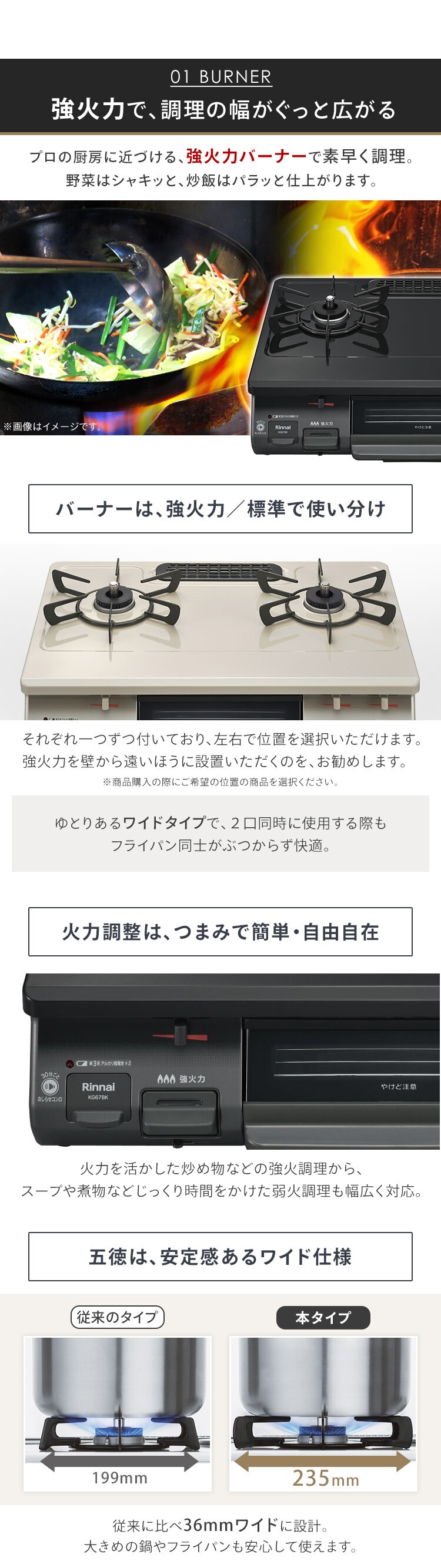 Rinnai ガステーブル 60cm 都市ガス LPG 工事不要 KG67BKL 13A ブラック/都市ガス左強 リンナイ2