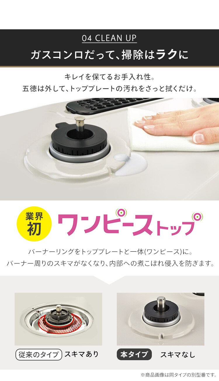 Rinnai ガステーブル 60cm 都市ガス LPG 工事不要 KG67BKL 13A ブラック/都市ガス左強 リンナイ5