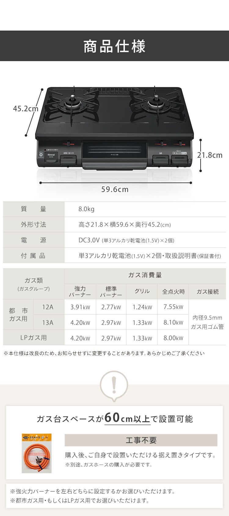 Rinnai ガステーブル 60cm 都市ガス LPG 工事不要 KG67BKL 13A ブラック/都市ガス左強 リンナイ7