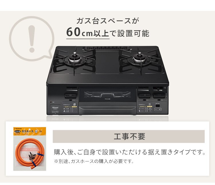 ガステーブル（ガス種 LPG）右強火力 KG66VGR(LPG) LPG右強1