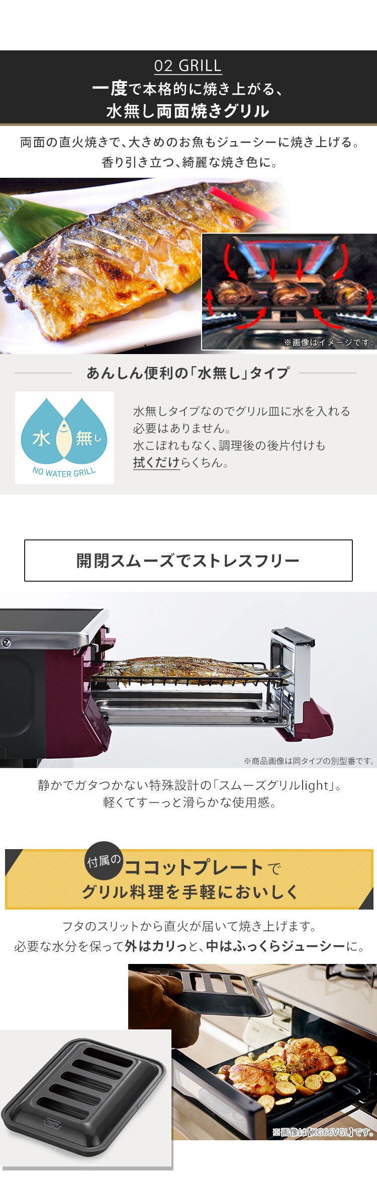 ガステーブル（ガス種 LPG）右強火力 KG66VGR(LPG) LPG右強3