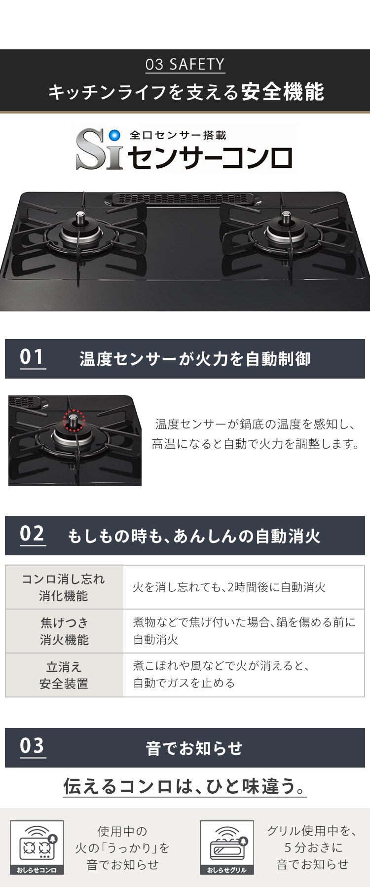 ガステーブル（ガス種 LPG）右強火力 KG66VGR(LPG) LPG右強4