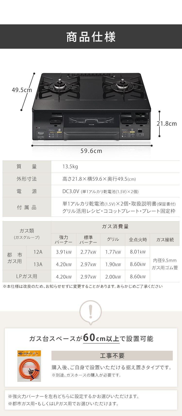 ガステーブル（ガス種 LPG）右強火力 KG66VGR(LPG) LPG右強7