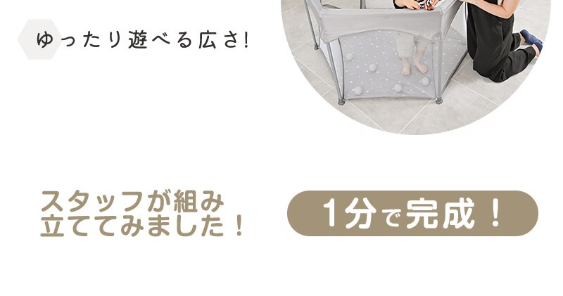 折りたたみ式　ソフトプレイルーム ネイビースター1