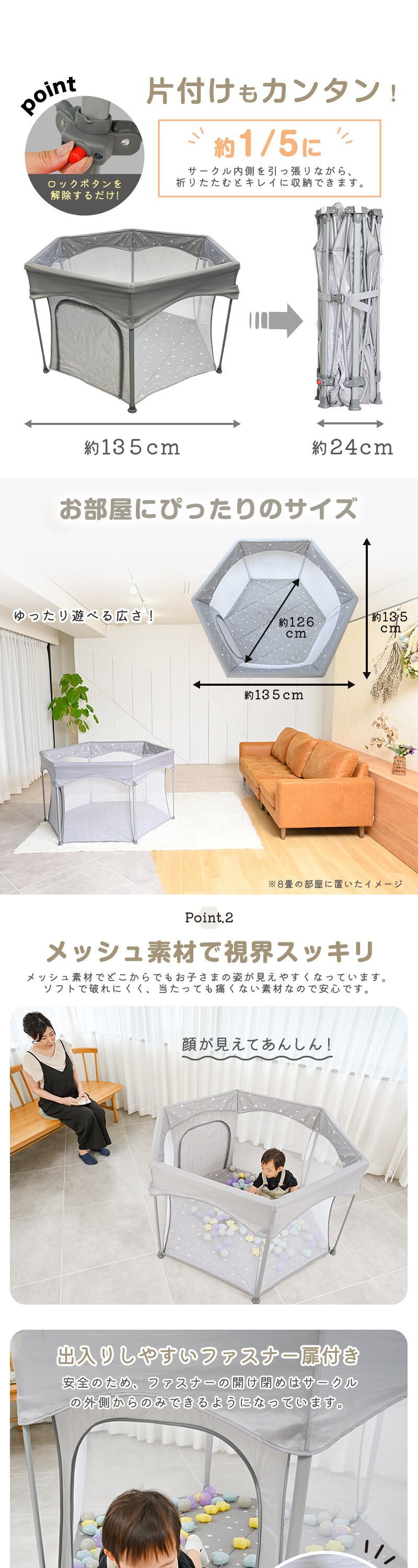 折りたたみ式　ソフトプレイルーム ネイビースター3