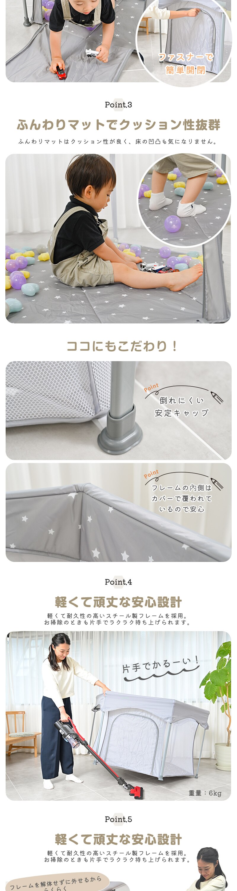 折りたたみ式　ソフトプレイルーム ネイビースター4