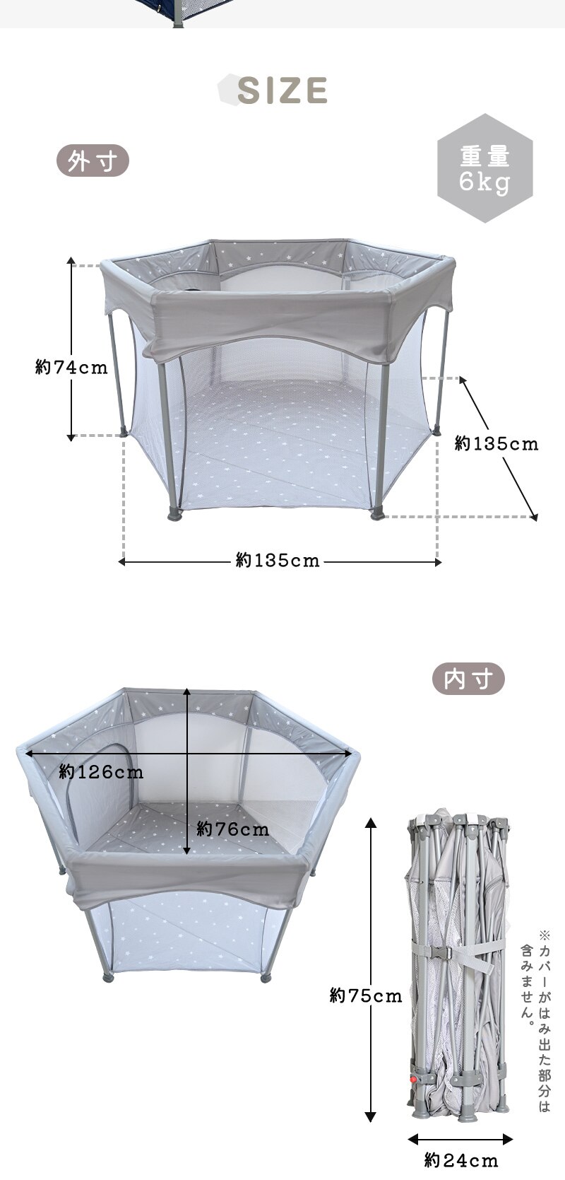 折りたたみ式　ソフトプレイルーム ネイビースター7