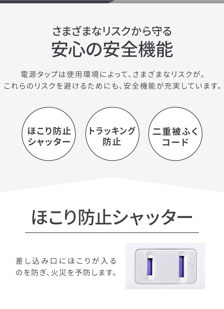 電源タップ 2口 USB充電ポート付き 2m 節電 TPU-22AC-W アイリスオーヤマ2