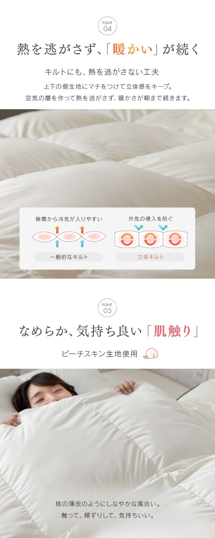 羽毛布団 シングルロング WDD93％ 440dp 0.7kg 超軽量 グレー4