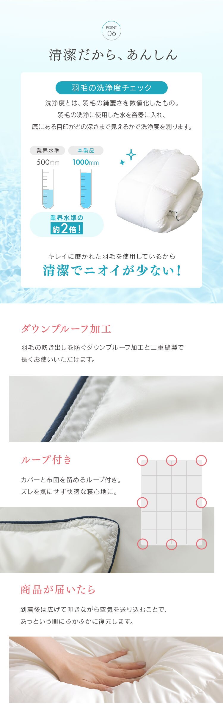 羽毛布団 シングルロング WDD93％ 440dp 0.7kg 超軽量 グレー5