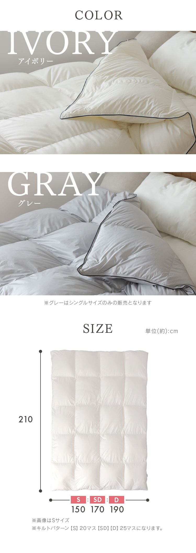 羽毛布団 シングルロング WDD93％ 440dp 0.7kg 超軽量 グレー6