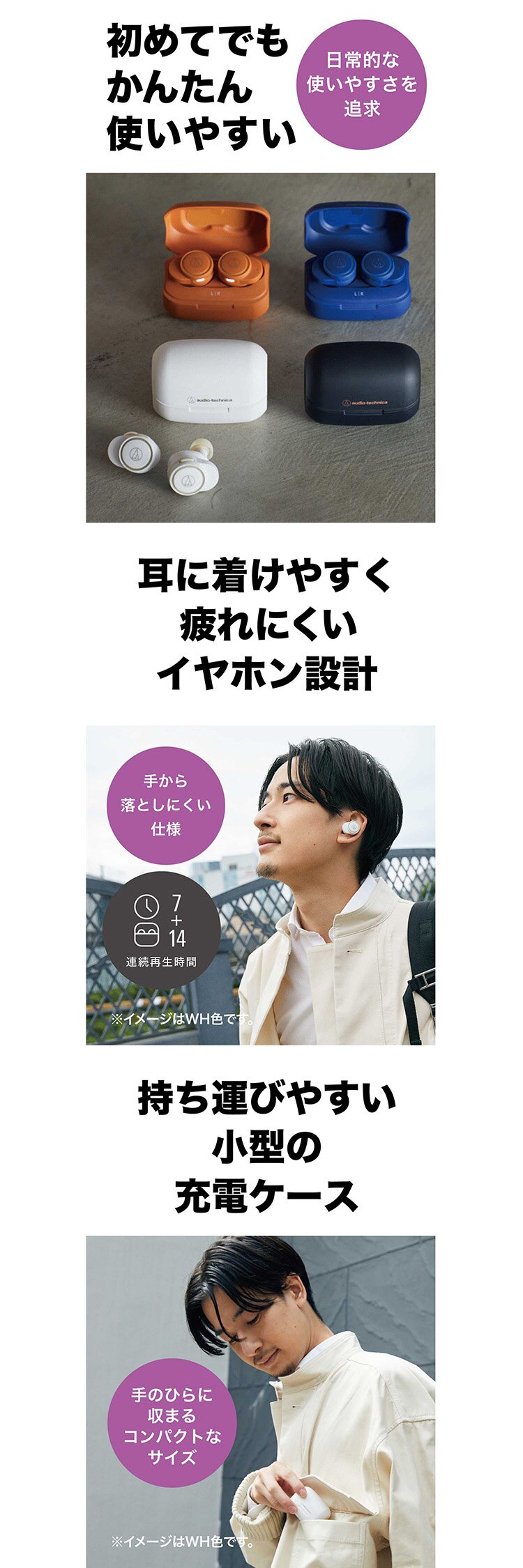 フルワイヤレスイヤホン 連続使用21h 防水 ATH-CK1TW-OR オレンジ 【前払い不可】【代引き不可】【同梱不可】1