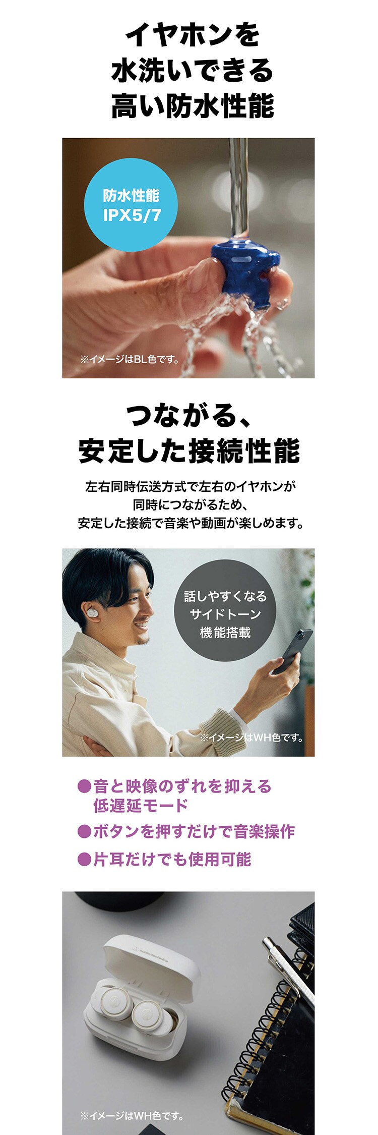 フルワイヤレスイヤホン 連続使用21h 防水 ATH-CK1TW-OR オレンジ 【前払い不可】【代引き不可】【同梱不可】2
