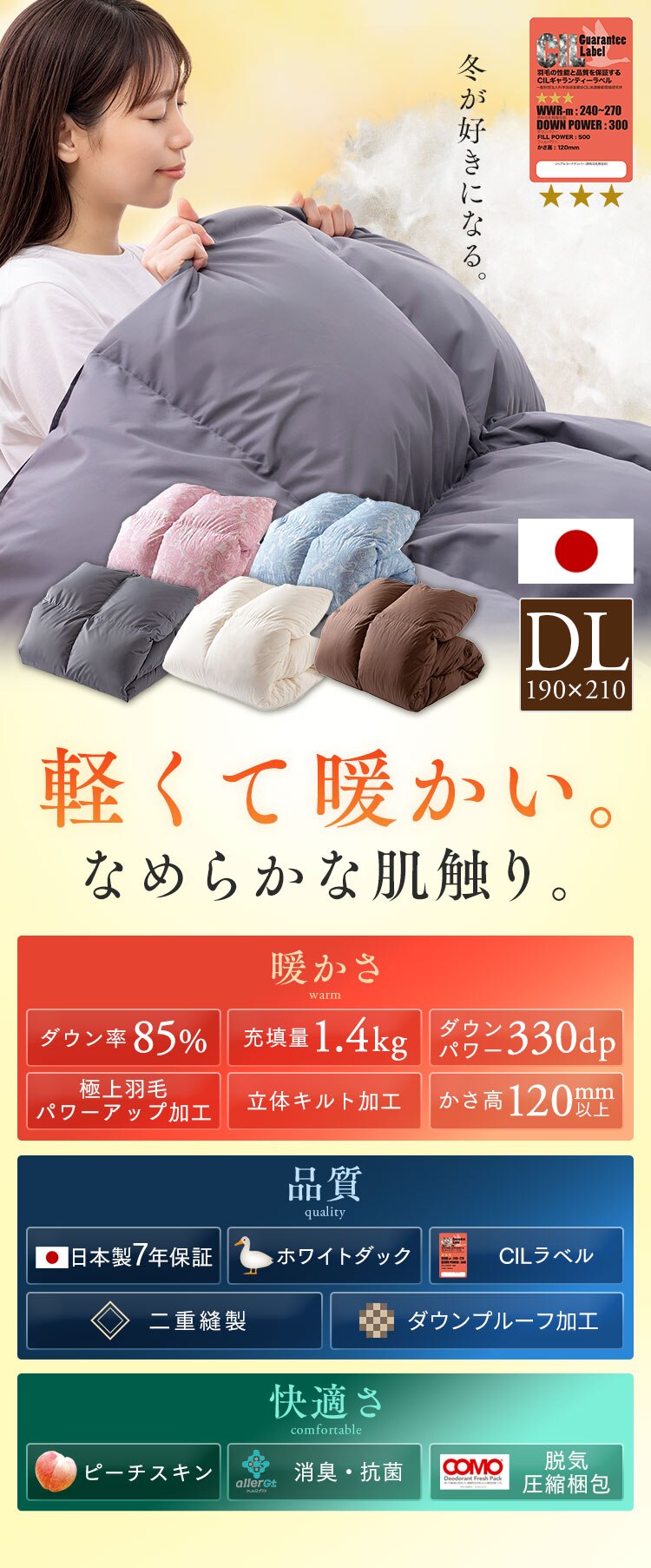 羽毛布団 ダブルロング WDD85% 300dp 1.4kg ペイズリーブルー【前払い不可】【代引き不可】【同梱不可】0