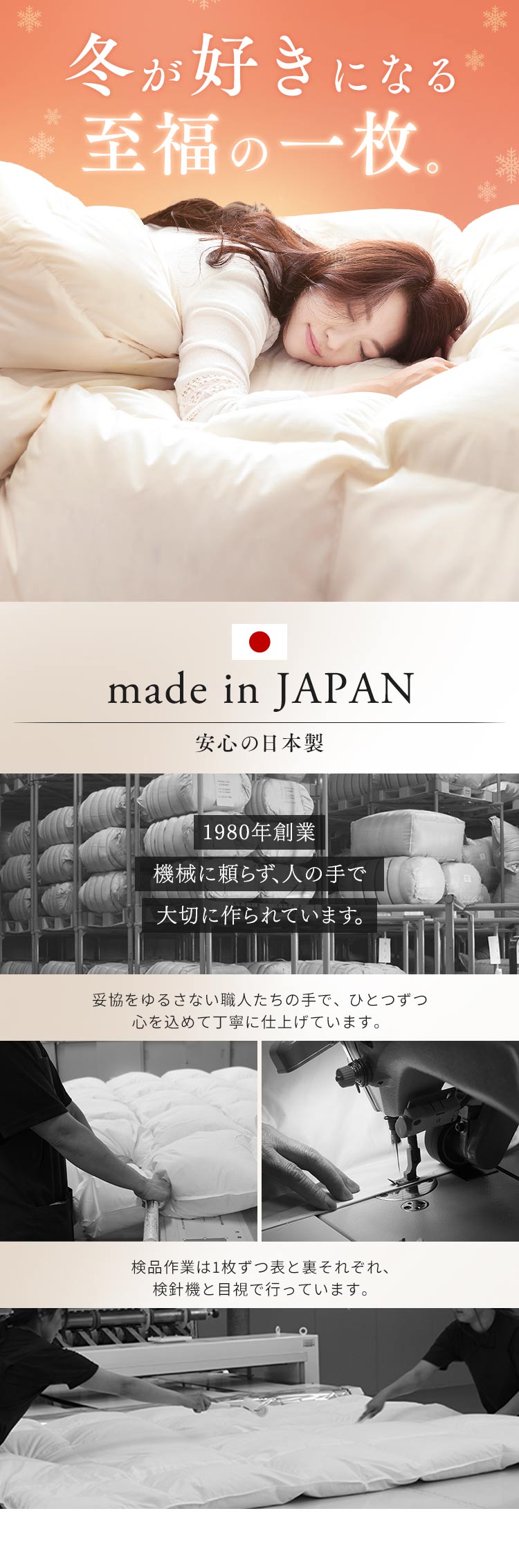 羽毛布団 シングルロング WDD85% 300dp 1.0kg グレー1