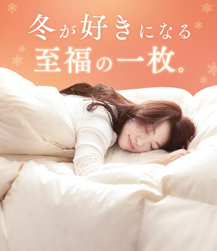 羽毛布団 シングルロング 国産 WDD90% 350dp 1.0kg グレー 【直送】 【前払い不可】【代引き不可】【同梱不可】1