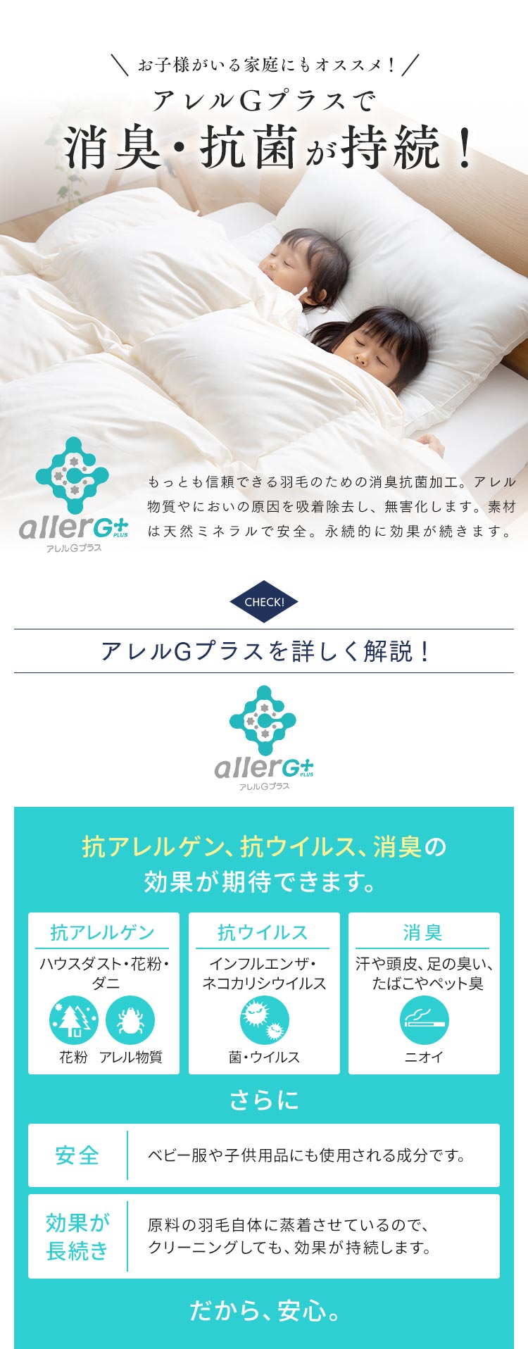 羽毛布団 シングルロング 国産 WDD90% 350dp 1.0kg グレー 【直送】 【前払い不可】【代引き不可】【同梱不可】9
