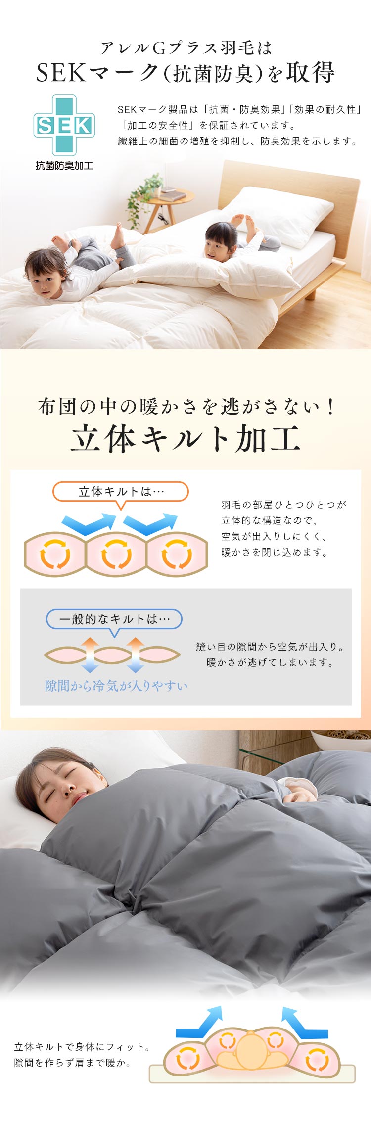羽毛布団 シングルロング 国産 WDD90% 350dp 1.0kg グレー 【直送】 【前払い不可】【代引き不可】【同梱不可】10