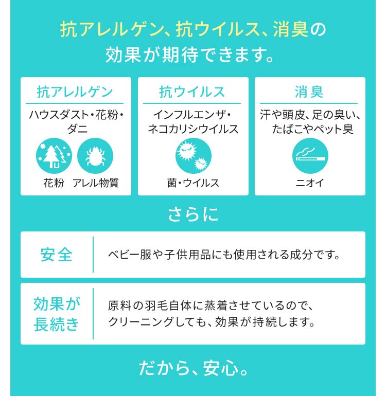 羽毛布団 ハンガリー産 GGD95% 440dp 1.6kg ダブル ベージュ 【直送】 【代引き不可】9