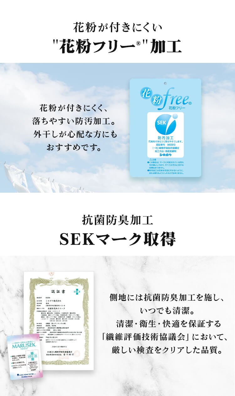 昭和西川 羽毛掛けふとん ハンガリーWGD93％ サテン8