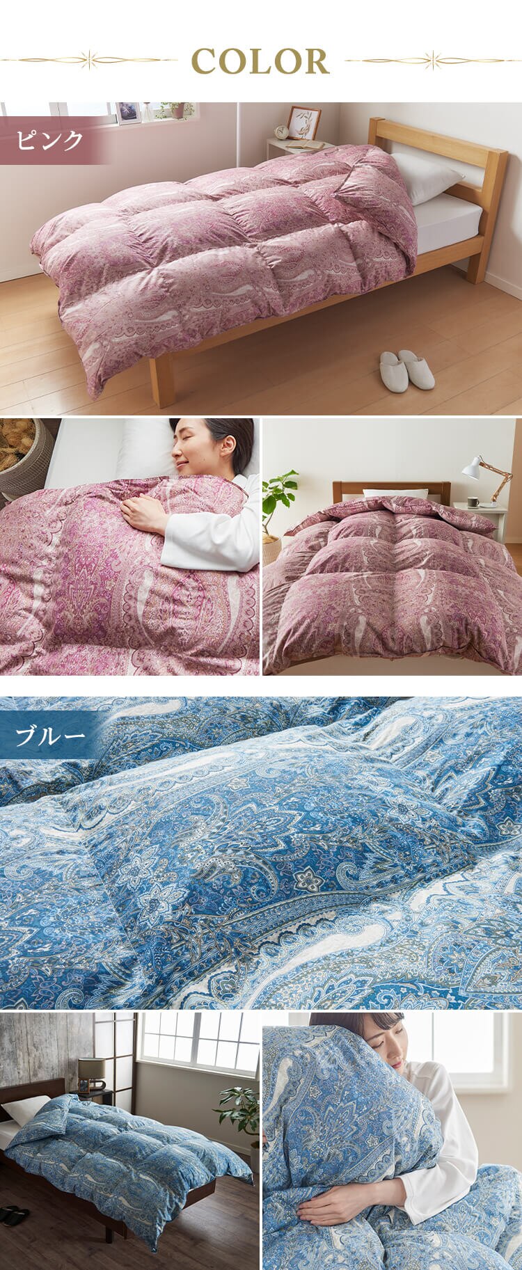 昭和西川 羽毛掛けふとん ハンガリーWGD93％ サテン11