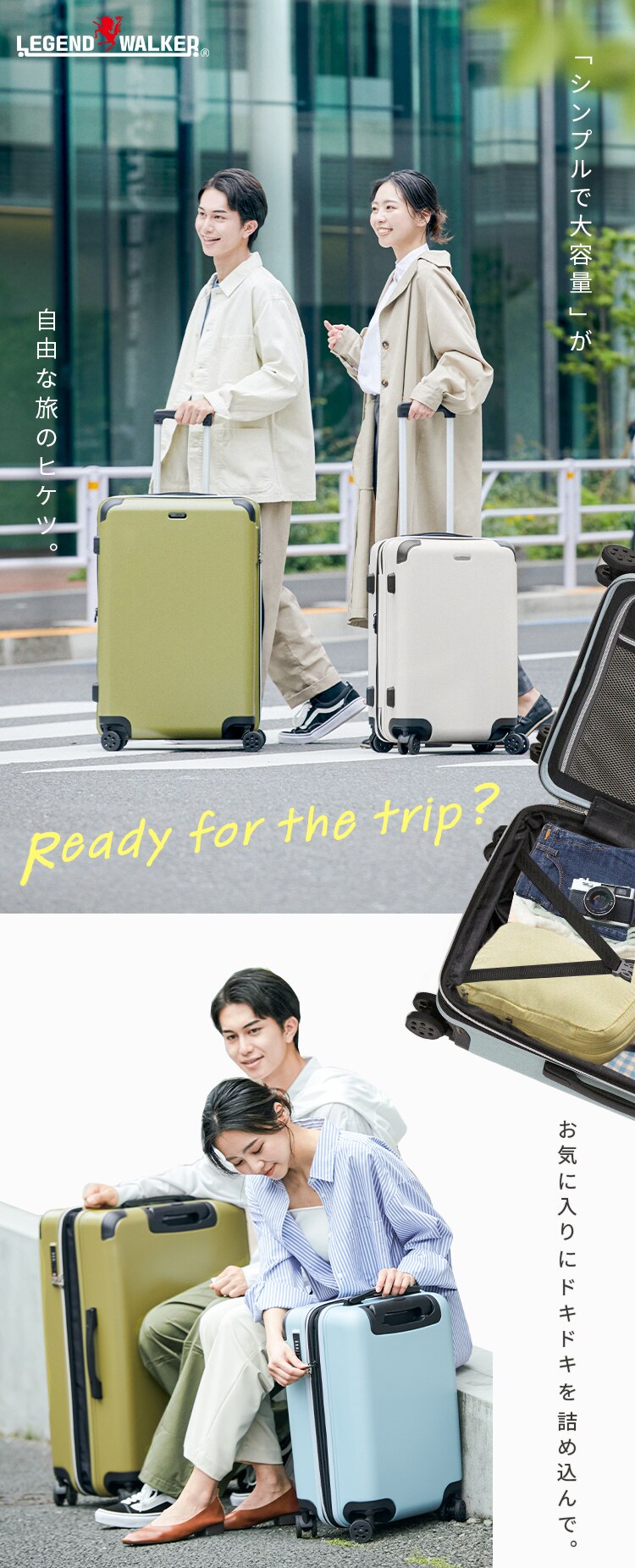 スーツケース レジェンドウォーカー Mサイズ 51〜61L 3〜5泊 ダブルキャスター 拡張機能付き 5515-57 ピンク【前払い不可】【代引き不可】【同梱不可】0