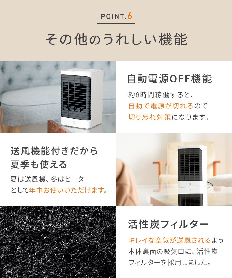 セラミックヒーター 人感センサー コンパクト Hanx-Home HA-S01W ホワイト【前払い不可】【代引き不可】【同梱不可】8