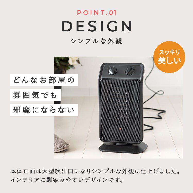 セラミックヒーター 首振り Hanx-Home HA-M02G グレー3