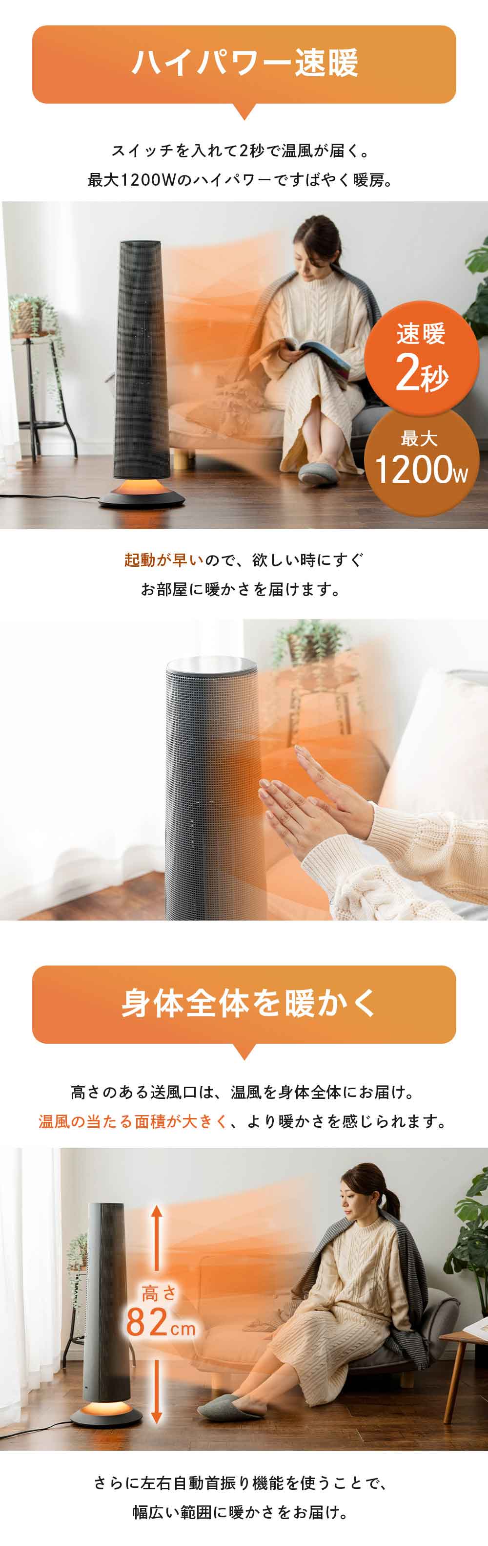 セラミックヒーター 首振り Hanx-Home HA-L03G ダークグレー1