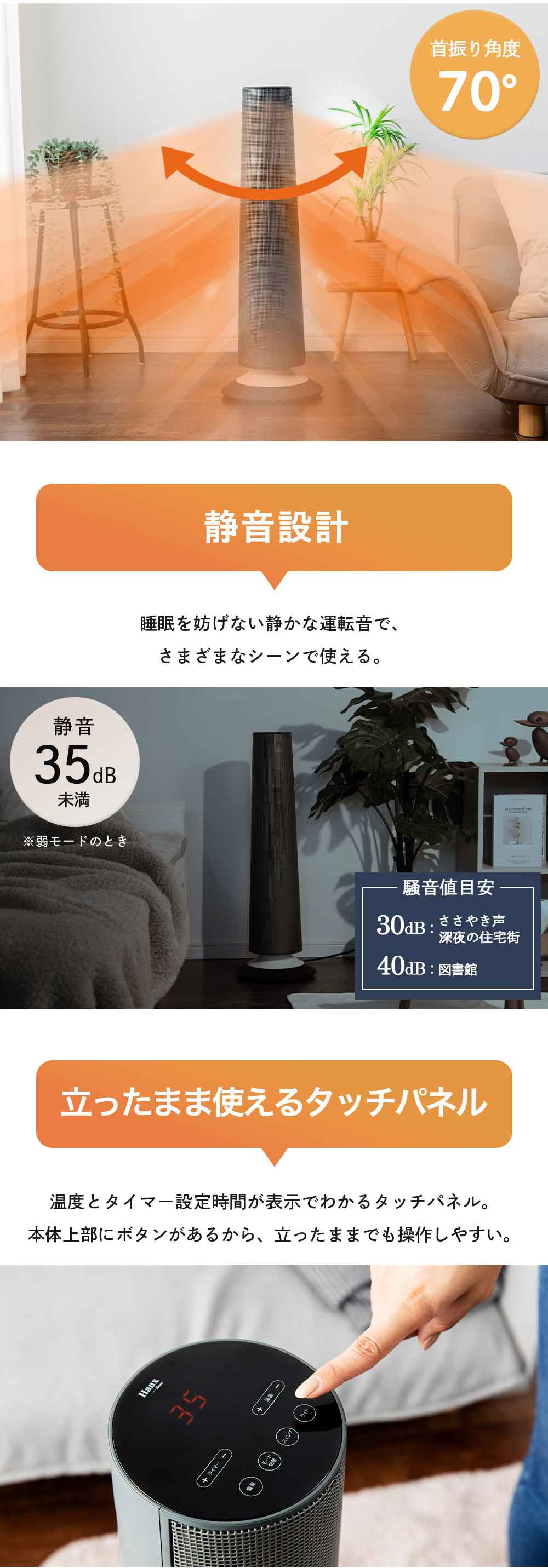 セラミックヒーター 首振り Hanx-Home HA-L03G ダークグレー2