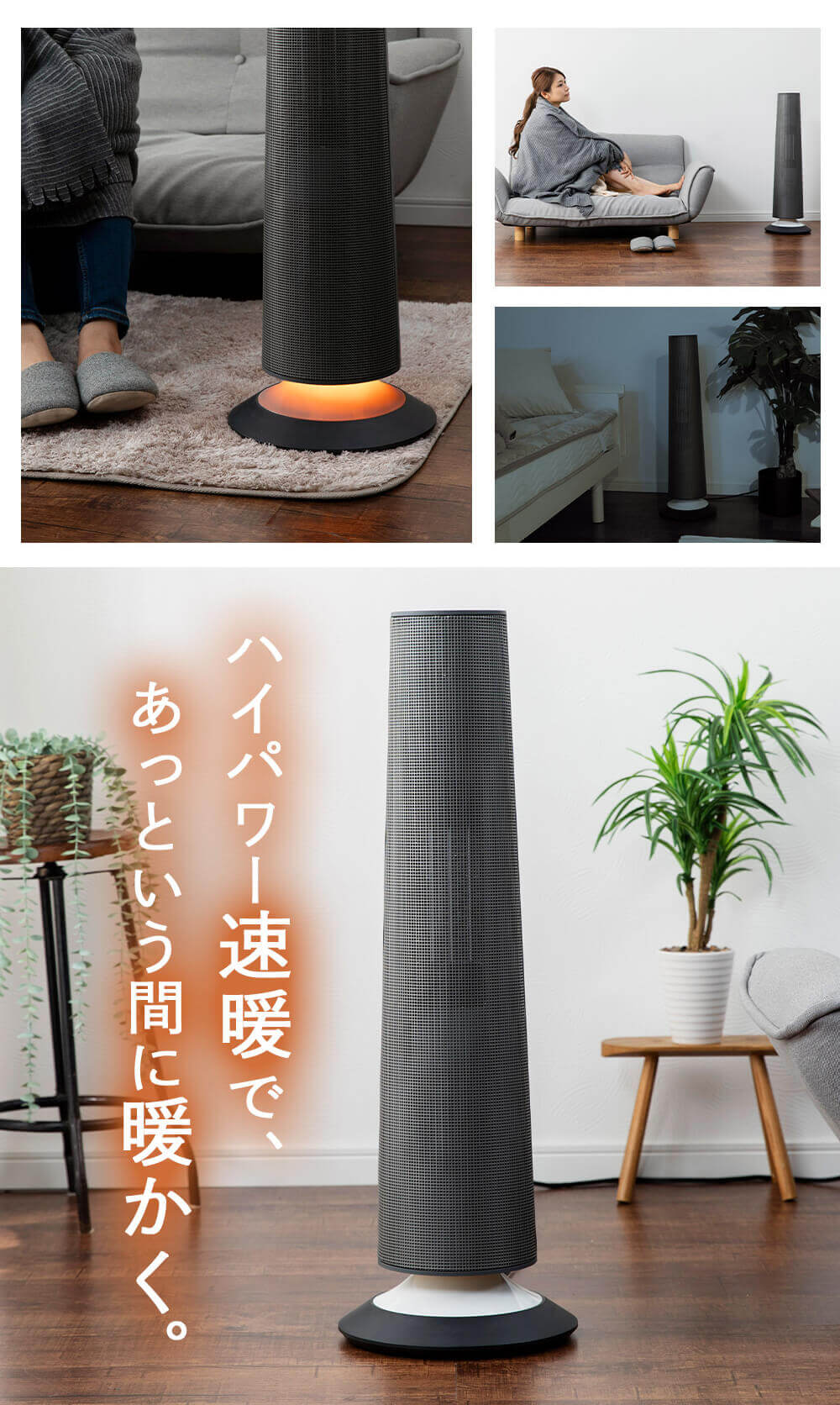 セラミックヒーター 首振り Hanx-Home HA-L03G ダークグレー5