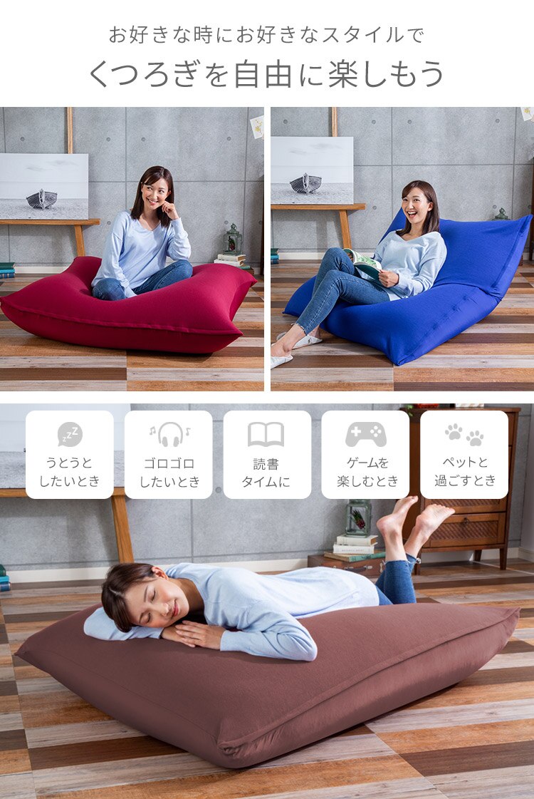 ビーンズMAXグランデ　ワインレッド 1