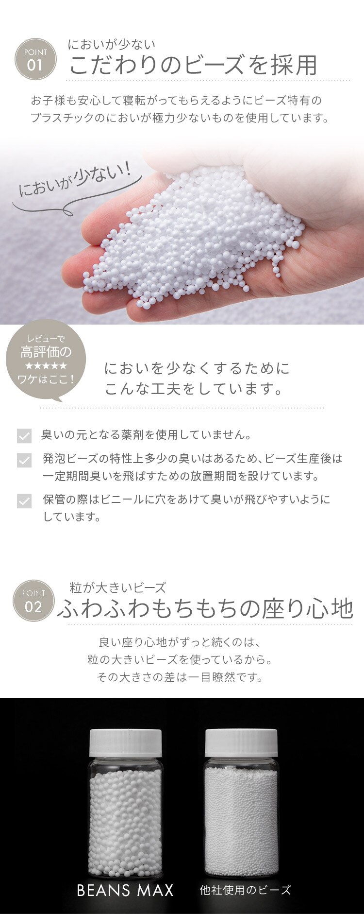 ビーンズMAXグランデ　ワインレッド 3