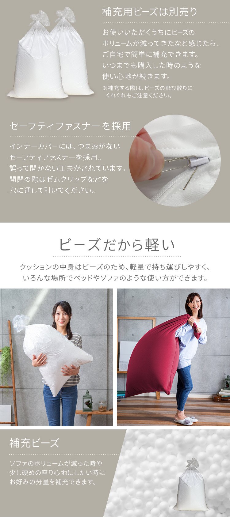 ビーンズMAXグランデ　ワインレッド 5