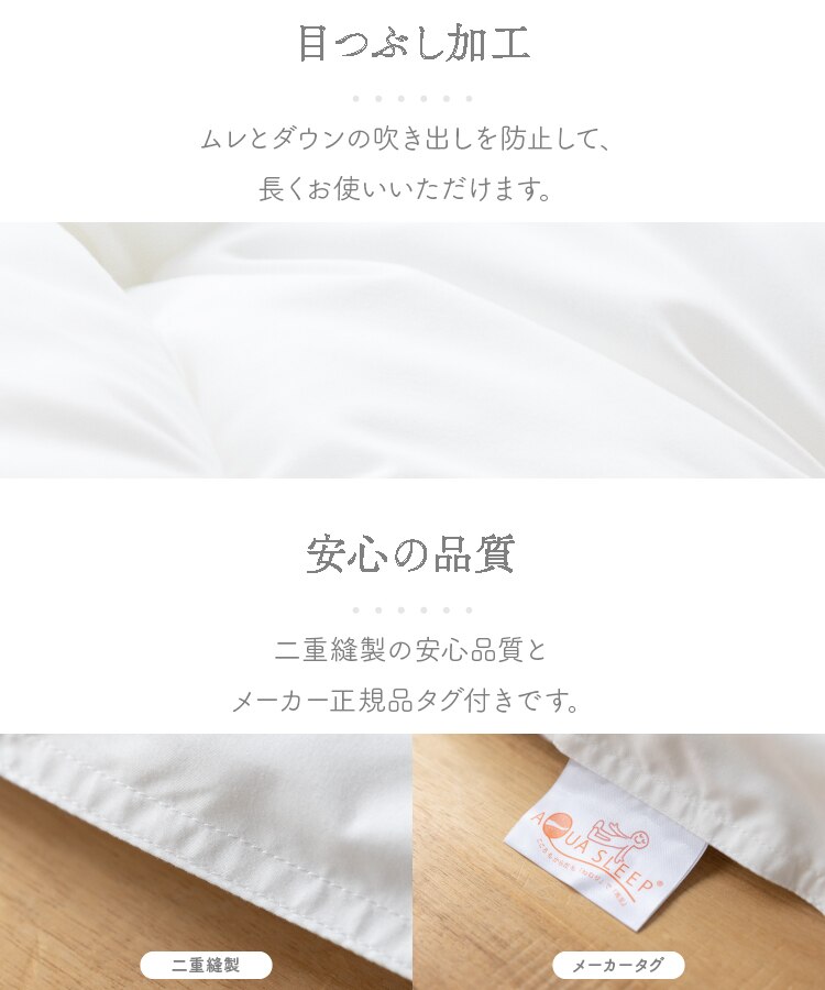 掛け布団 人工羽毛 洗濯可 シングルロング ホワイト 9