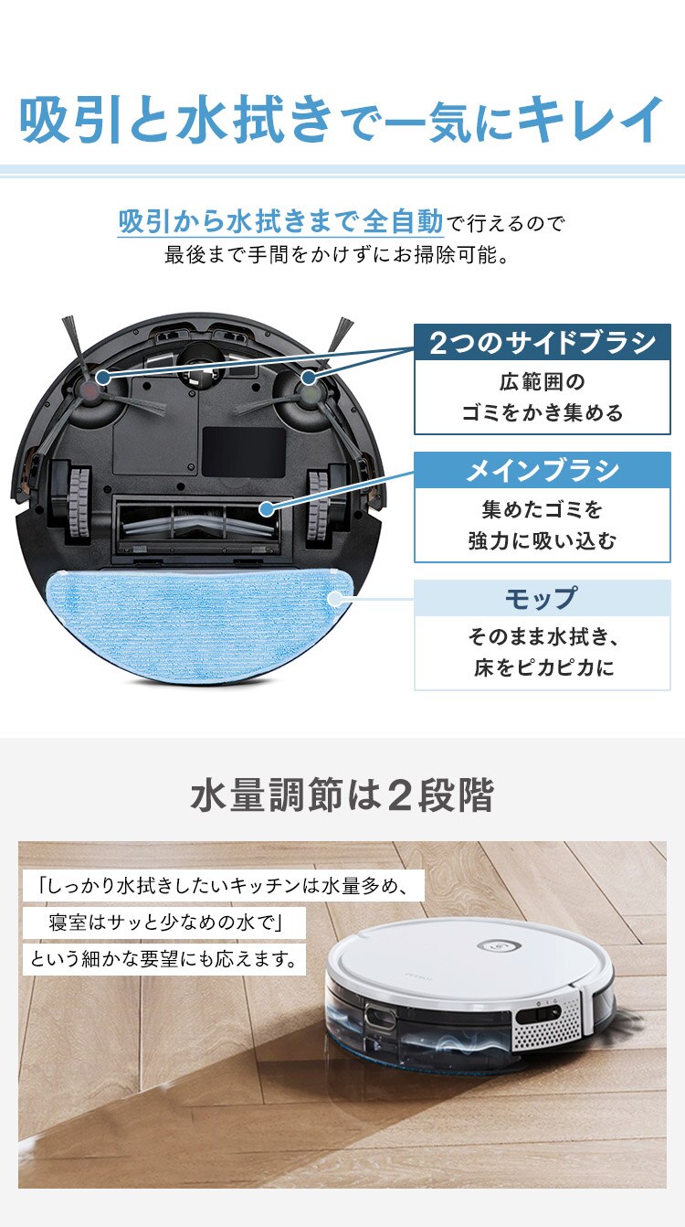 エコバックス DEEBOT U2 Pro-W ホワイト DGN22-72 3