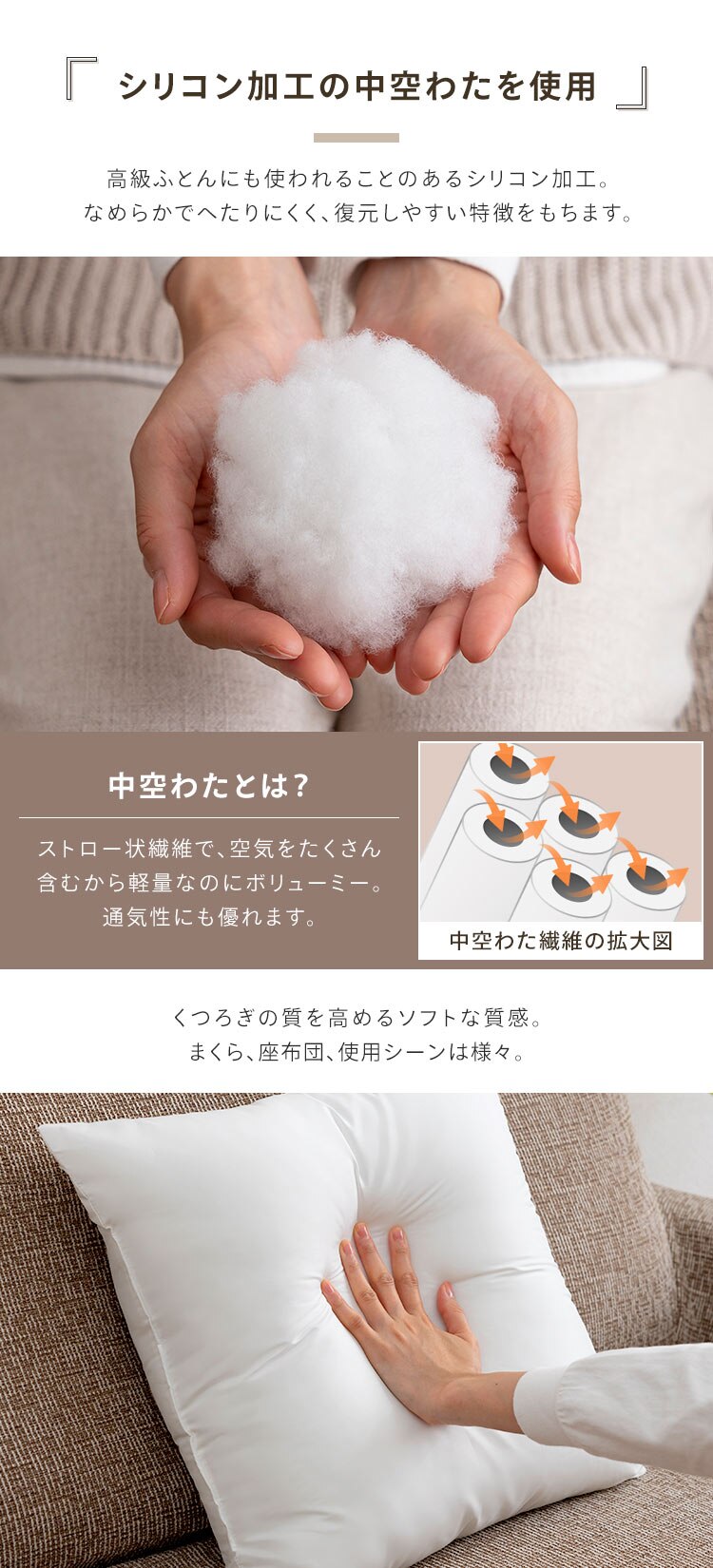 ポリエステルヌードクッション ホワイト1