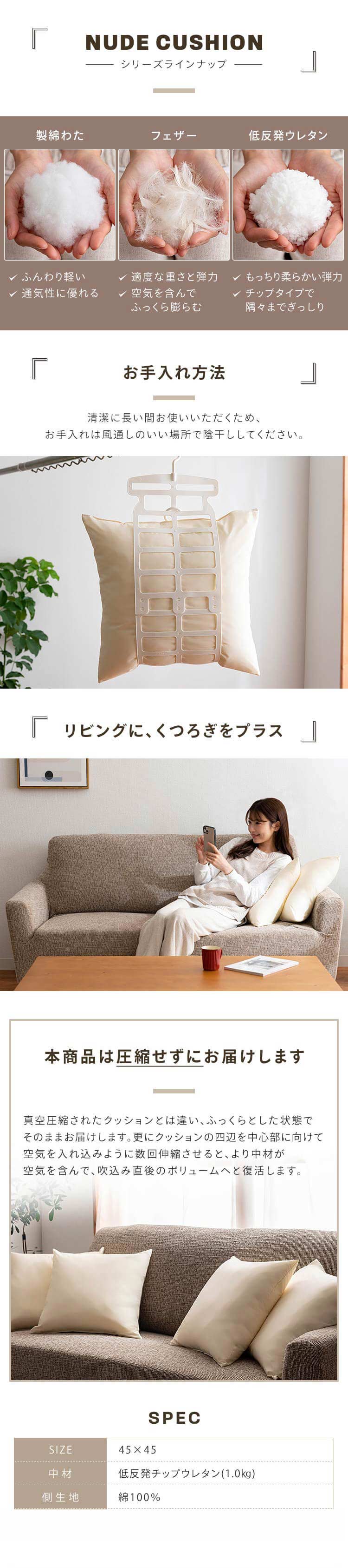 低反発チップヌードクッション 生成り2