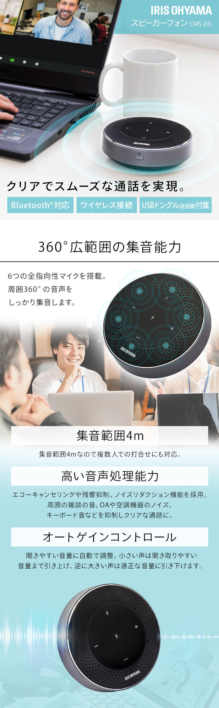 スピーカーフォン ワイヤレス/USB接続 USBドングル付属 CMS-201-B ブラック 0