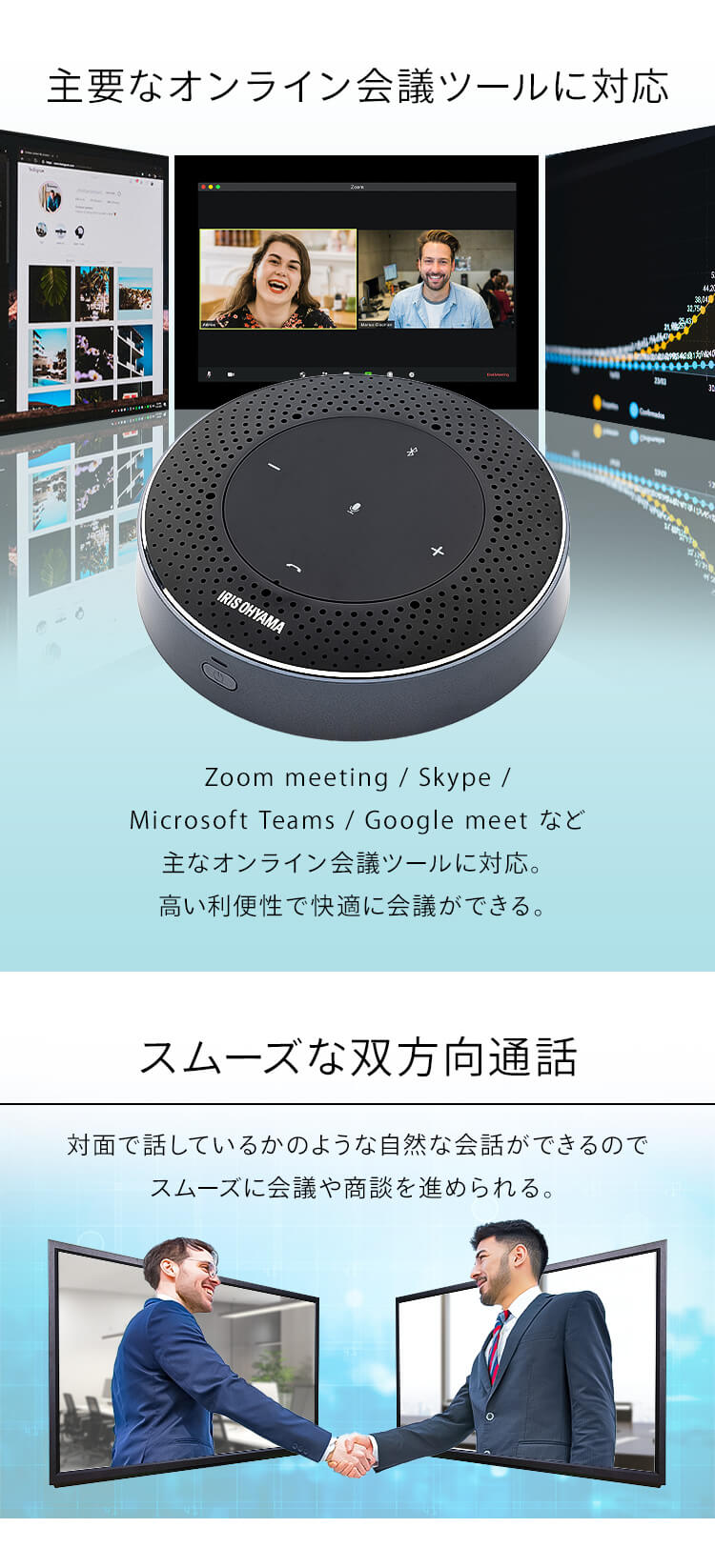 スピーカーフォン ワイヤレス/USB接続 USBドングル付属 CMS-201-B ブラック 1