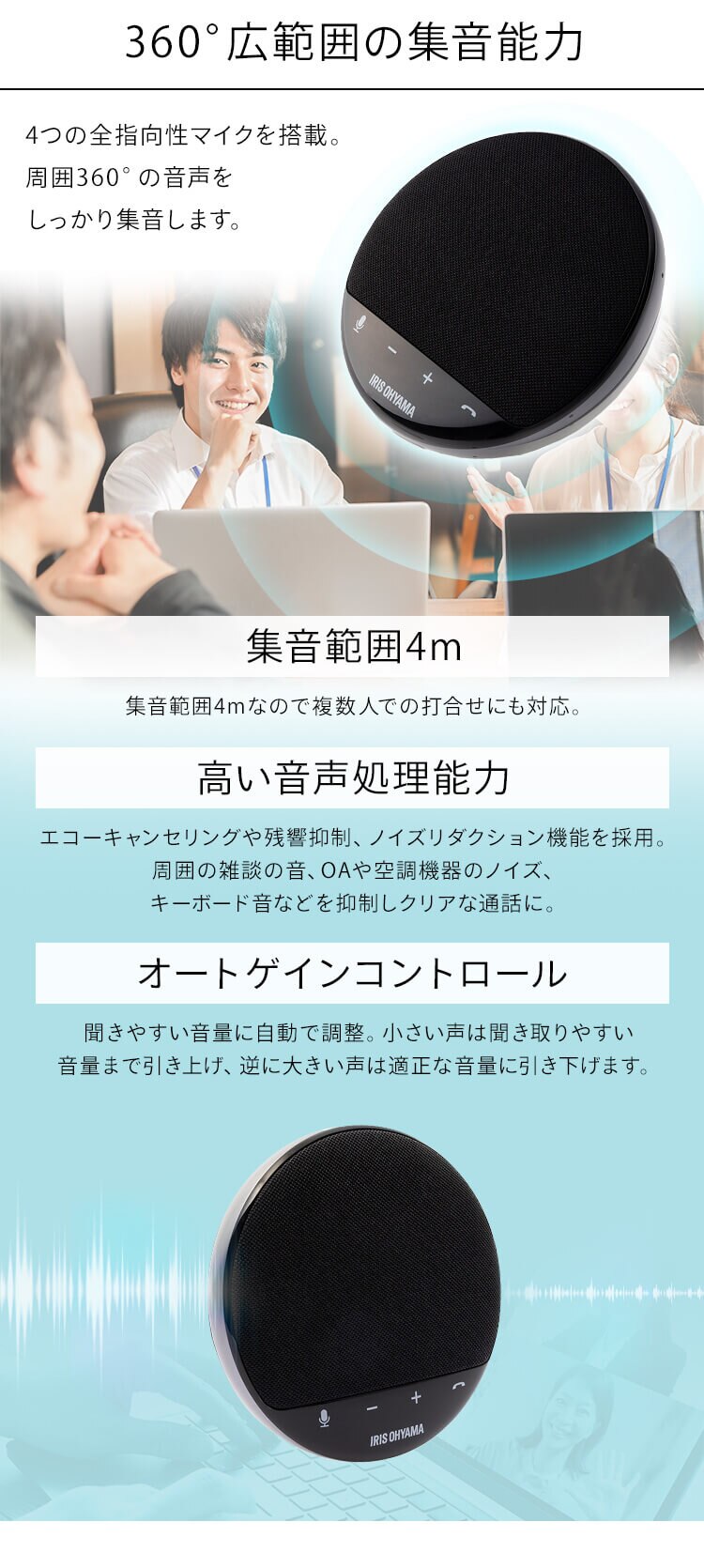 スピーカーフォン ワイヤレス/USB接続 CMS-101-B ブラック 1