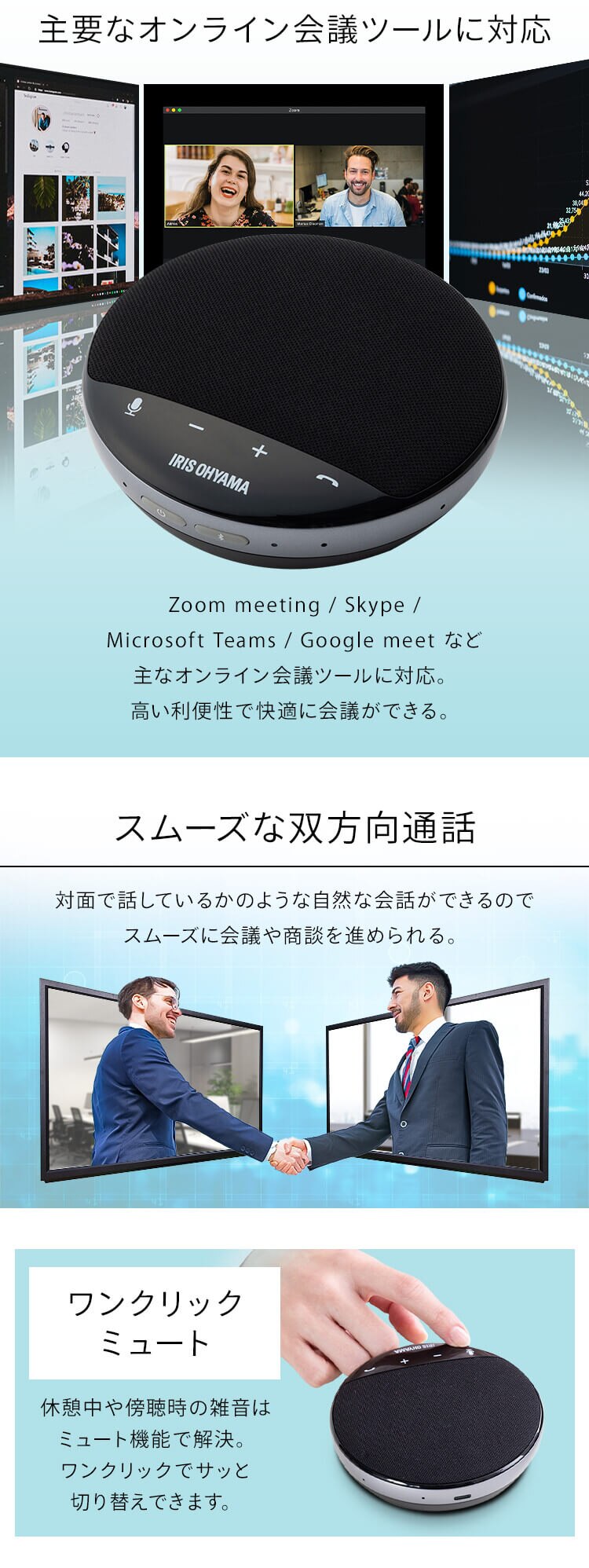 スピーカーフォン ワイヤレス/USB接続 CMS-101-B ブラック 2
