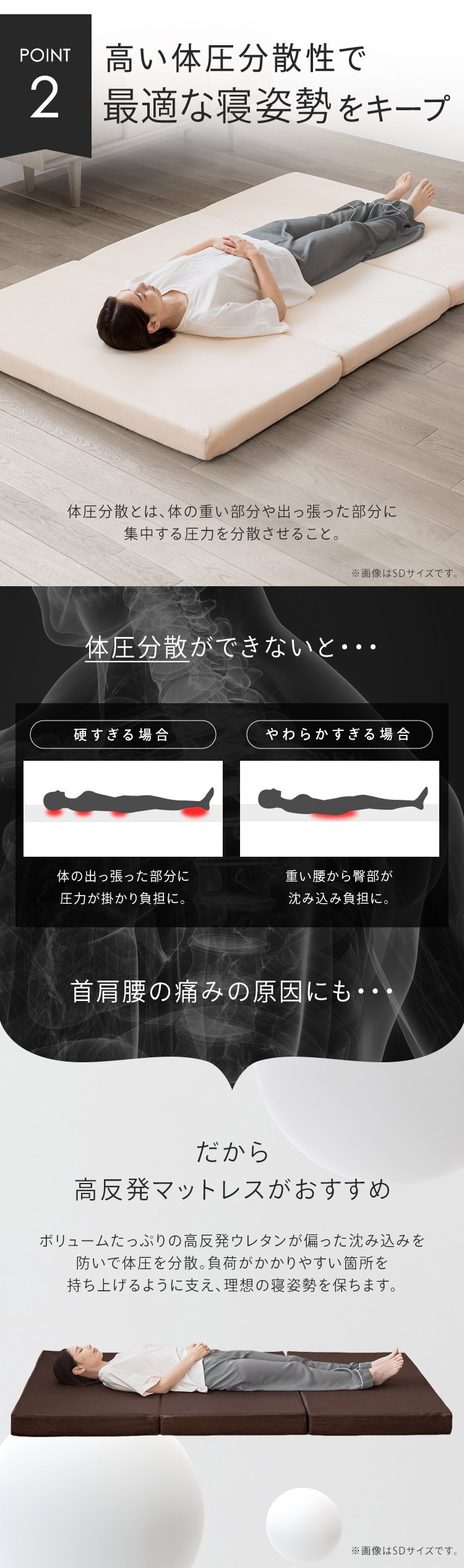 マットレス シングル 高反発 三つ折り 厚さ10cm ブラウン KUM3-FX10-25D-SBN5