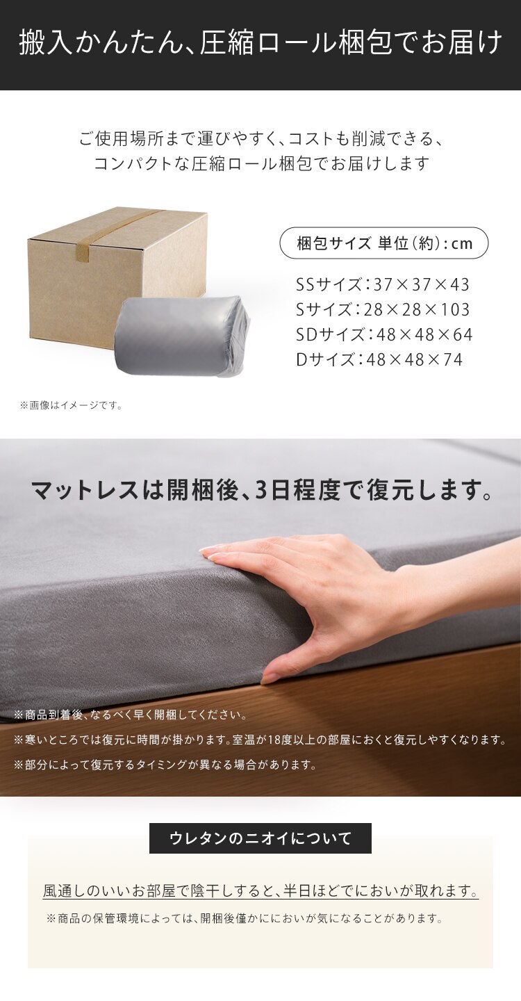 マットレス シングル 高反発 三つ折り 厚さ10cm ブラウン KUM3-FX10-25D-SBN11