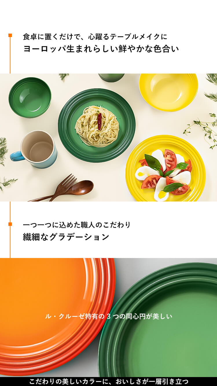 お皿 プレート 22cm ルクルーゼ Arte della Tavola チェリーレッド2