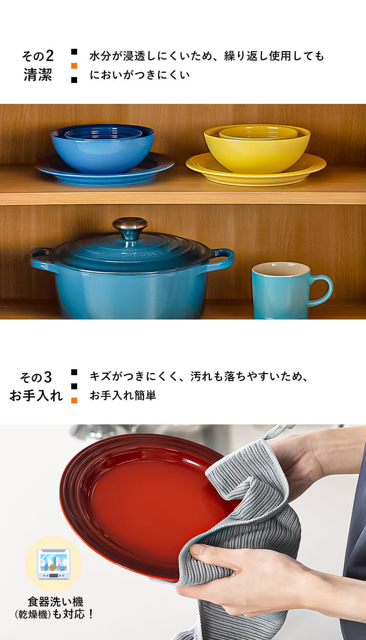 お皿 プレート 22cm ルクルーゼ Arte della Tavola チェリーレッド4