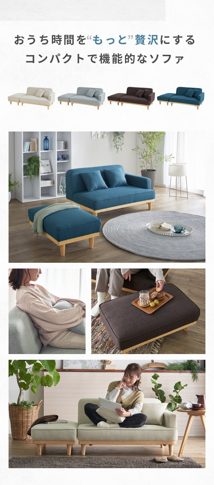 ソファ 2人掛け コンパクト 北欧風 オットマン付き 胡坐 グレー【前払い不可】【代引き不可】【同梱不可】1