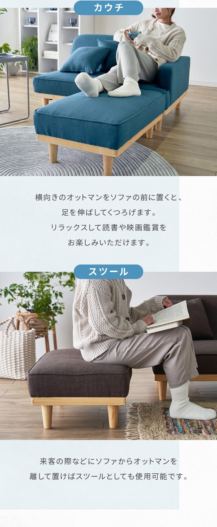 ソファ 2人掛け コンパクト 北欧風 オットマン付き 胡坐 グレー【前払い不可】【代引き不可】【同梱不可】4