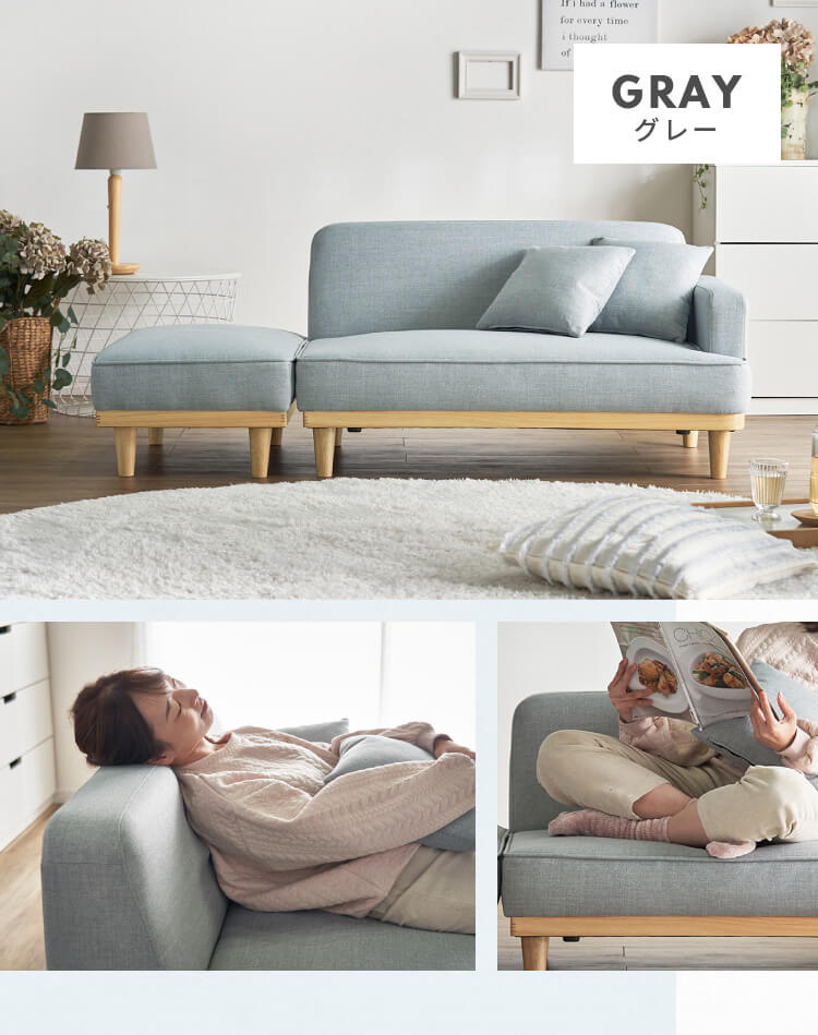 ソファ 2人掛け コンパクト 北欧風 オットマン付き 胡坐 グレー【前払い不可】【代引き不可】【同梱不可】9