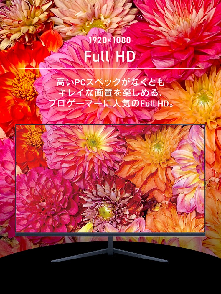 ゲーミングモニター 32V型 スピーカー内蔵 NB-IGM32B ブラック 4